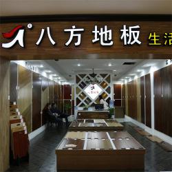 红星美凯龙家居建材市场（汶水店）