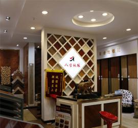 红星美凯龙家居建材市场（真北店）