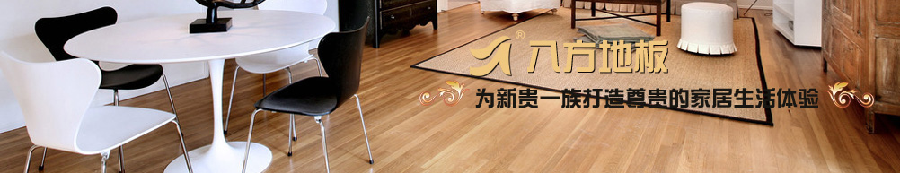 企业信息 - 