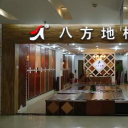 金盛好来福家居建材市场（铜川店）